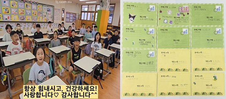 초등학교 학생들이 보낸 영상편지와 손편지
