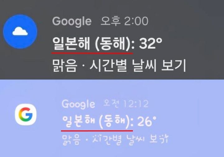 ⓒ서경덕 교수실