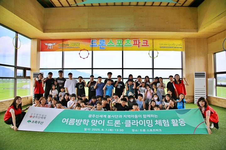 ⓒ광주신세계