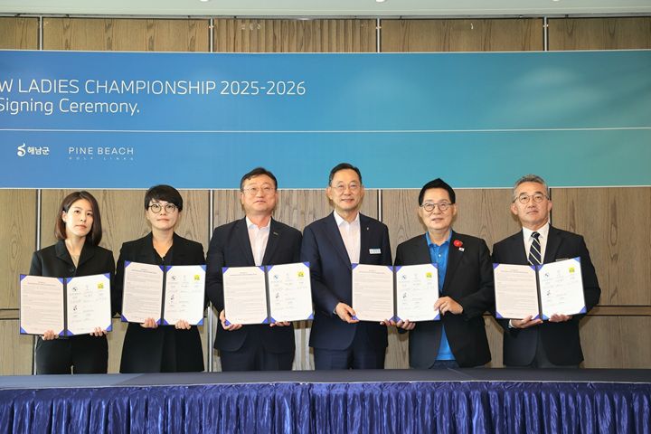 왼쪽부터) 서윤정 LPGA 이사, BMW KOREA 주양예 본부장, 명창환 전라남도부지사, 명현관 해남군수, 박지원 국회의원, 허명호 파인비치CC대표 ⓒ해남군