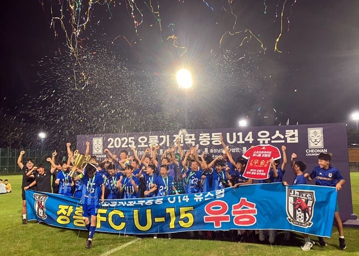 ⓒ장흥군