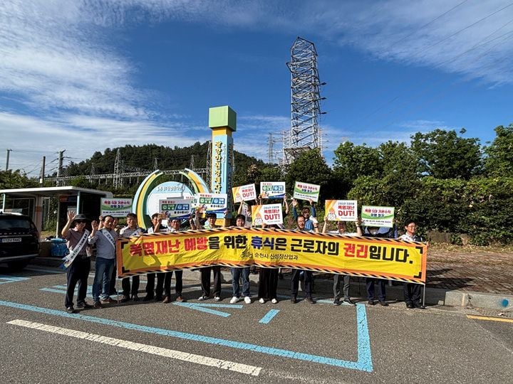 지난 8일 율촌산단사거리에서 펼친 산업단지 폭염재난 예방 캠페인 ⓒ장흥군