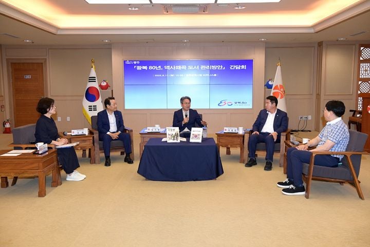 ⓒ광주광역시