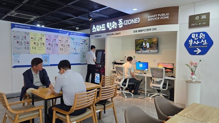 ⓒ전남교육청
