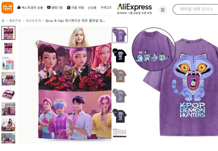 ▲테무와 알리익스프레스에서 판매중인 케데헌 불법 굿즈ⓒ서경덕 교수