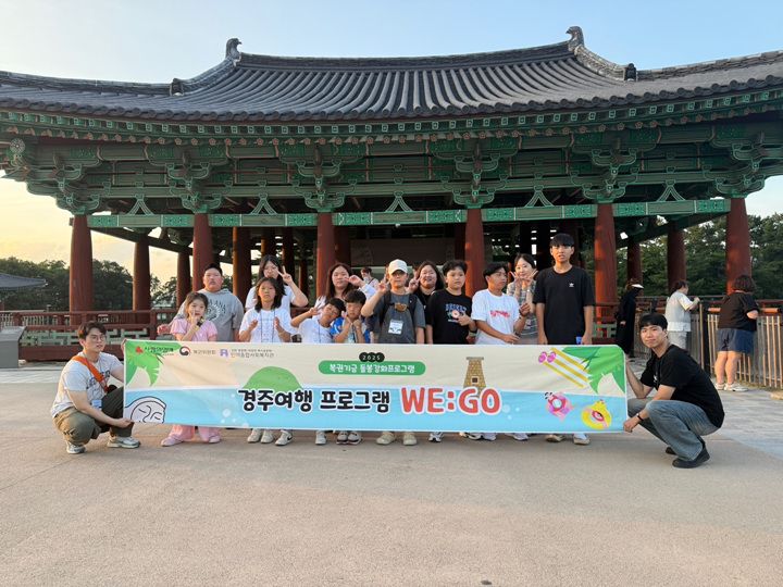 ⓒ인애종합사회복지관