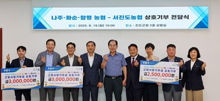 진도군