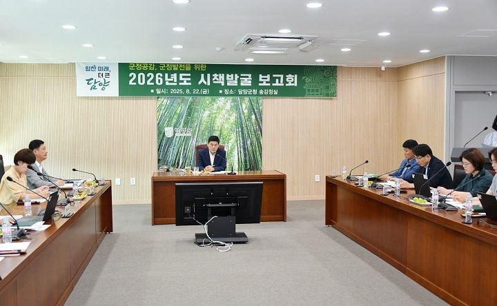 ⓒ담양군