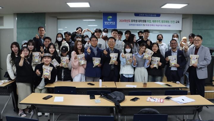 ⓒ전라남도