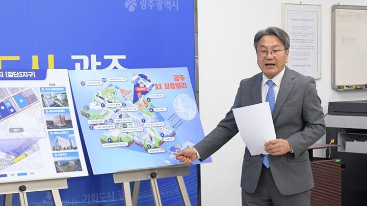 지난 8월 18일 시청 기자실에서 AI 2단계 사업인 ‘AX 실증밸리 조성사업’ 계획을 밝히고 있는 강기정 시장 ⓒ광주광역시