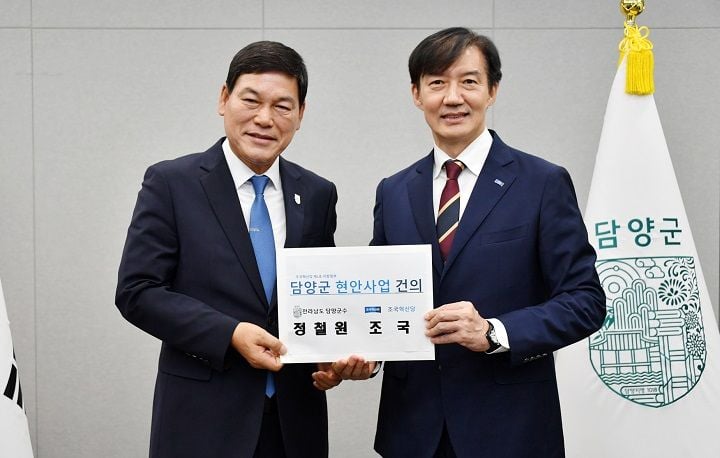 담양군 제공