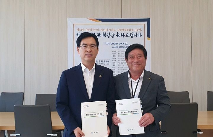 ▲좌측부터 김민재 행정안전부 차관, 조상래 군수ⓒ곡성군