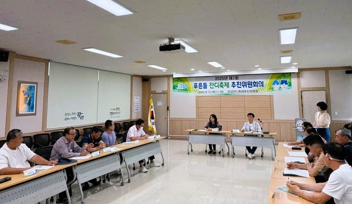 ⓒ장성군