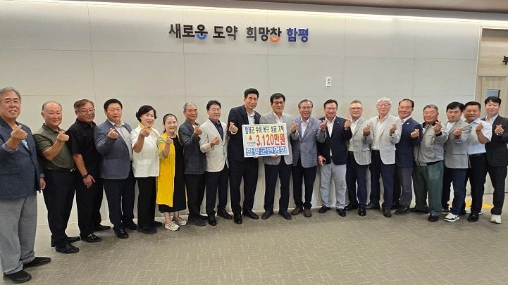 ▲이상익 군수와 오민수번영회장과 회원들이 기념촬영을 하고 있다 ⓒ함평군 번영회