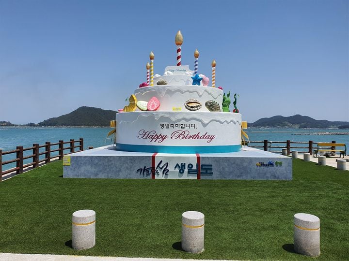 완도군