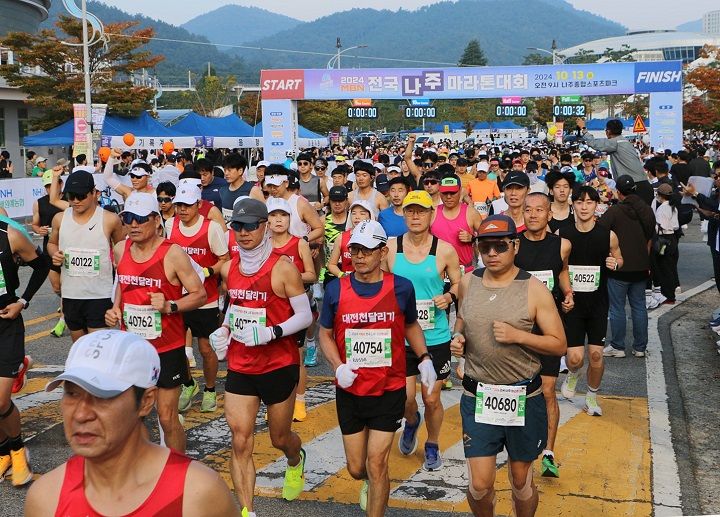 ▲ ‘2024 전국 나주 마라톤대회’ 모습ⓒ나주시