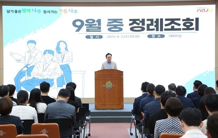 ▲윤병태 시장이 9월 정례조회에 참석한 공직자들에게 재난 대응 노고 격려 및 사업 추진 당부를 하고 있다 ⓒ나주시