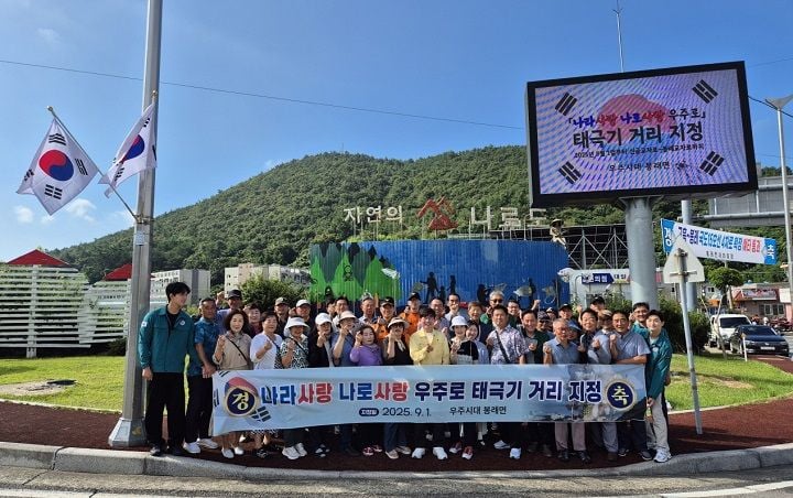 ⓒ고흥군