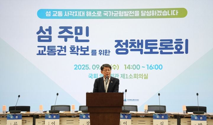 더불어민주당 서삼석 국회의원