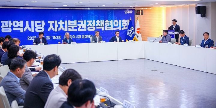 ▲광주시