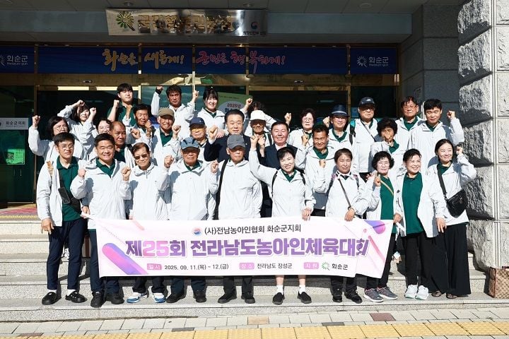 ▲농아인체육대회 참가자 및 관계자 단체 기념사진ⓒ화순군