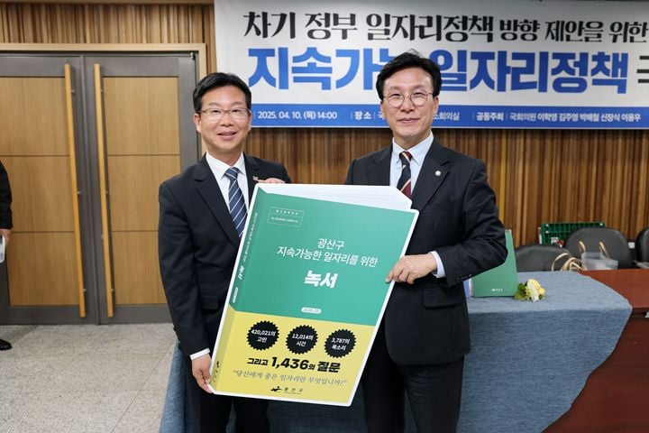 박병규 청장이 지난 4월 일자리 정책 방향을 주제로 열린 국회 정책토론회에서 ‘지속가능 일자리 녹서’를 김민석 의원(현 국무총리)에게 전달핶다 ⓒ