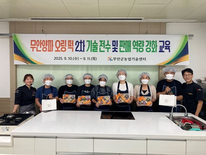 ⓒ무안군