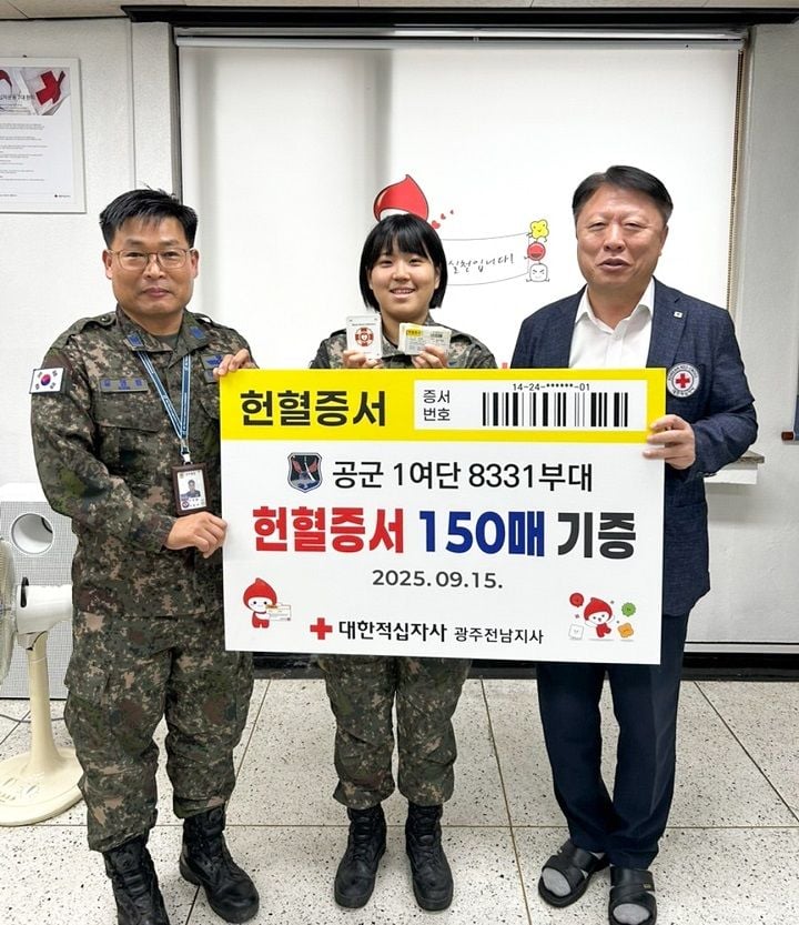 ▲공군 1여단 8331부대 윤영렬 원사와 차서진 중위가 대한적십자사 전남혈액원에 방문해 헌혈증을 전달하며 기념촬영을 하고 있다.ⓒ공군