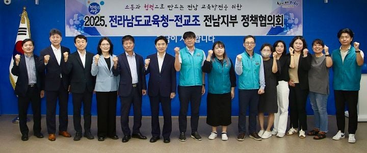 ⓒ전남교육청