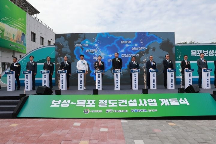  ▲신보성역에서 ‘보성~목포 철도건설사업 개통식’을 축하하는 퍼포먼스를 하고 있다 ⓒ보성군