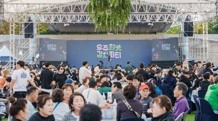 김치축제 ⓒ광주광역시