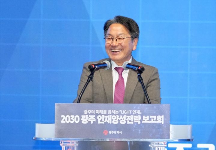 지난 6월11일 GCC VX스튜디오에서 열린 ‘2030 광주 인재양성전략 보고회’ ⓒ광주광역시