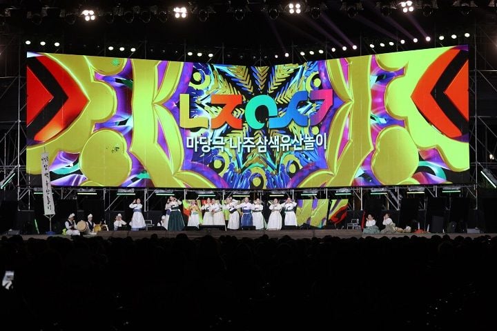  ‘2024 나주영산강축제’ 공연 모습 ⓒ나주시