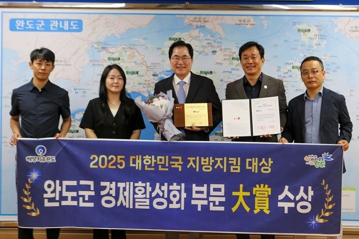 ▲완도군이 ‘2025 대한민국 지방 지킴 대상’에서 경제 활성화 부문 대상을 수상했다.(가운데 신우철 군수)