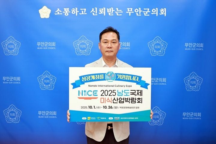 ▲이호성 의장
