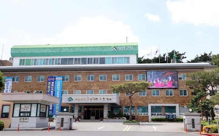 영암군청사 전경