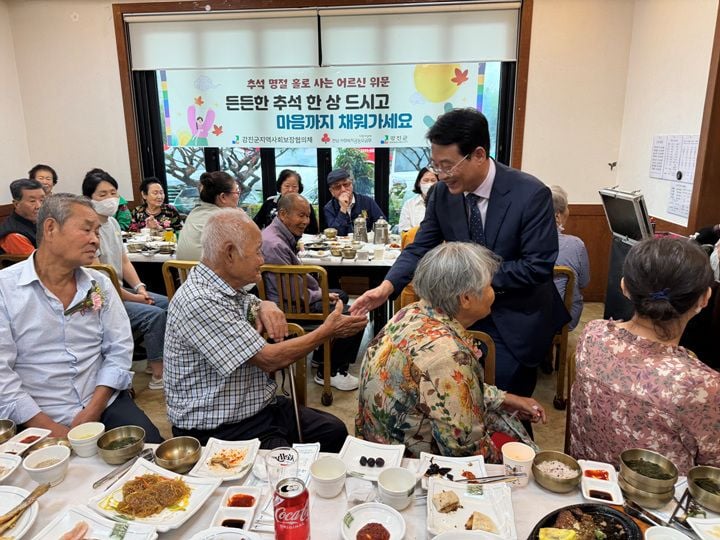 ⓒ강진군