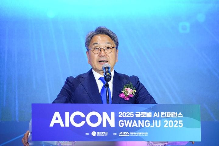 AI 컨퍼런스 광주 2025, 국가 AI 3대 거점 지정 박차