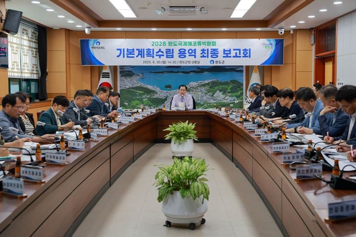 지난 6월 열린 2028 완도국제해조류박람회 기본계획 수립 용역 최종 보고회 ⓒ완도군