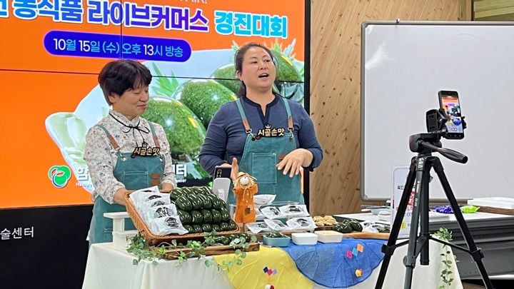 ⓒ함평군