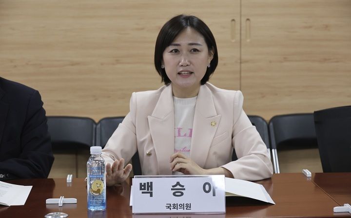 ▲백승아 의원