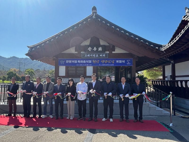 ▲천상현의 천상 영암멋집 개점식  ⓒ영암군