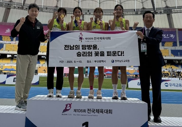 왼쪽부터) 박재현 전남교육청 체육건강과장, 여자고등부 1600m 계주 우승 선수들, 김성한 댈러스체육회장 ⓒ전남교육청