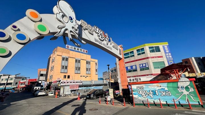 무안뻘낙지거리 입구 전경