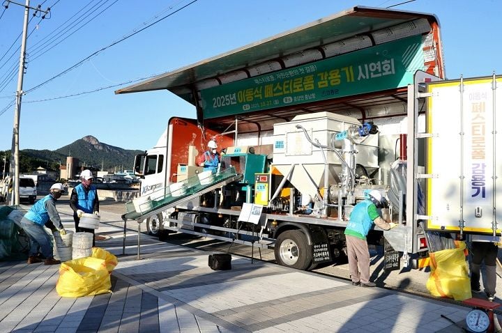 ▲이동식 폐스티로폼 감용기   ⓒ고흥군