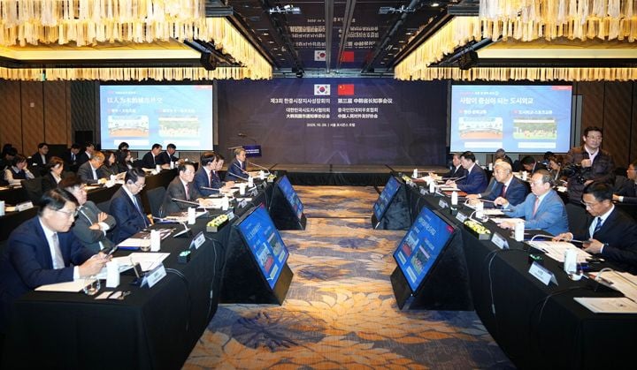 29일 서울 포시즌스 호텔에서 열린 '제3회 한중 지사·성장 회의' ⓒ광주광역시