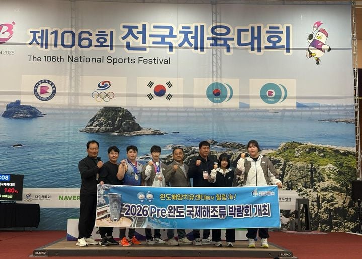 완도군청 역도실업팀, 전국체전서 값진 메달 4개 수확