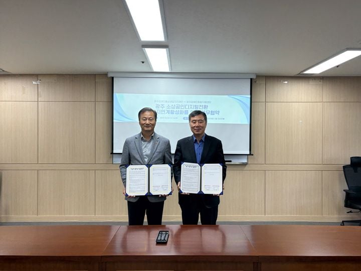 광주 소상공인 음식, 복지 현장과 만나다