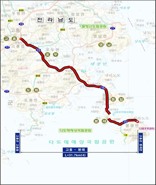 고흥~봉래 국도15호선 확장사업 위치도 ⓒ고흥군