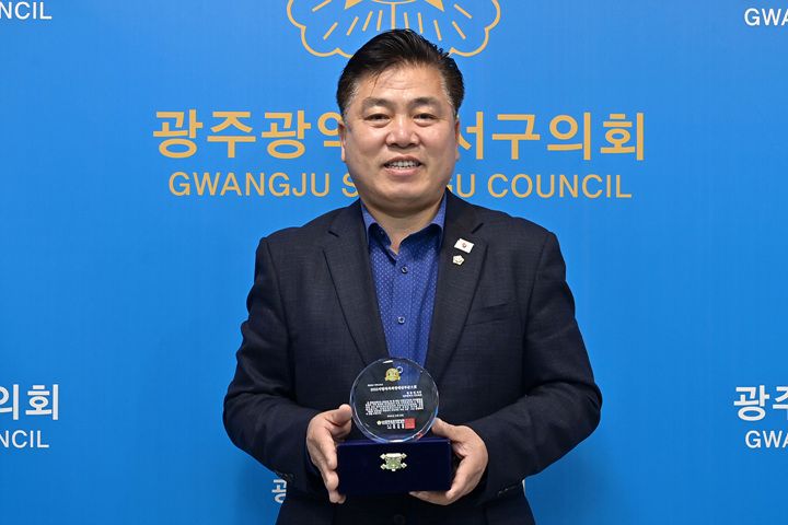 전승일 서구의장, 생활현장 소통으로 2025 지방의정대상 영예